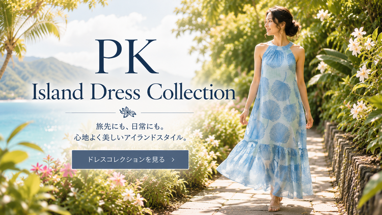 All Collections
